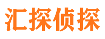 吉林市私家侦探公司